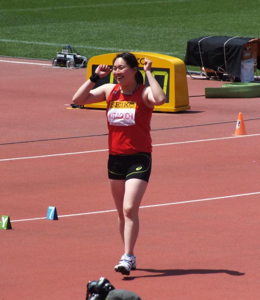 Haruka Kitaguchi